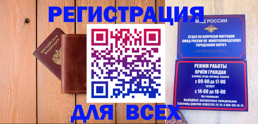 временная регистрация госуслуги в Рудне