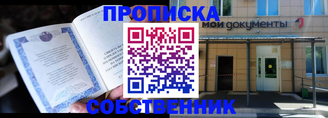 регистрация для дет. сада в Рудне