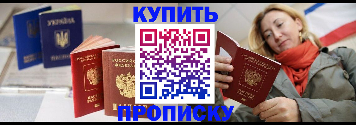 найти адрес прописки в Рудне