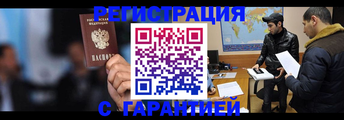форма 3 в Рудне